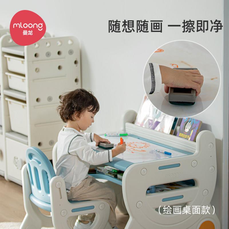 曼龙儿童桌椅套装组合阅读区小书桌学习桌幼儿园宝宝书桌游戏桌