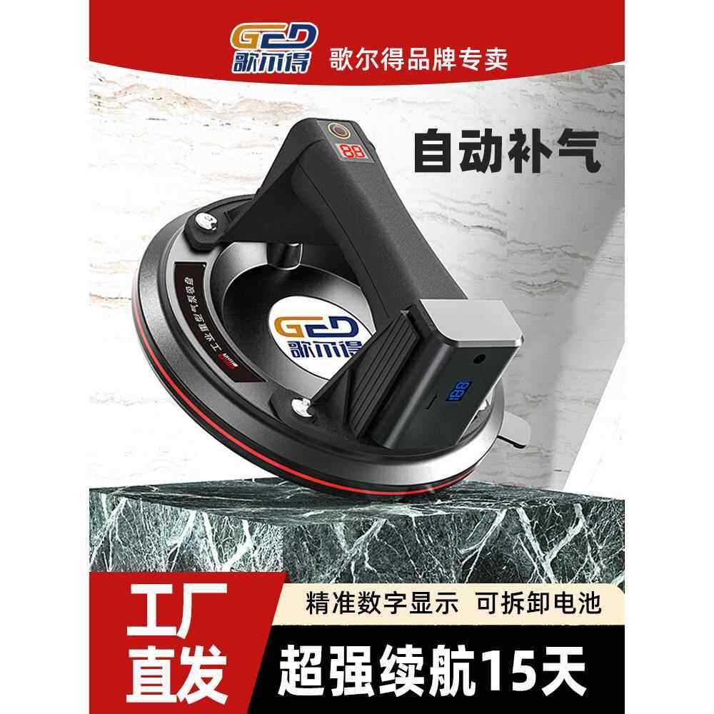 电动真空吸盘强力重型新款自动补气贴瓷砖神器玻璃大理石板吸提器,五金/工具,其它工具,淘宝优惠券,粉丝福利购,淘宝优惠卷