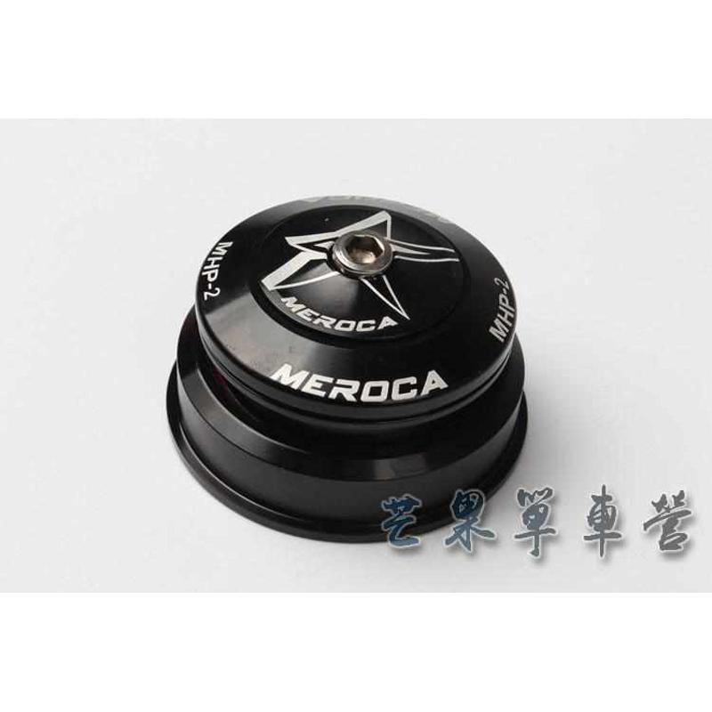 MEROCA山地公路自行车培林碗组直管44/56MM锥形半隐藏式41.8/52MM