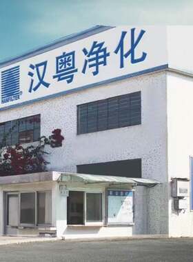 中美合资广州汉粤冷冻式干燥机SNF常温HTF高温型系列