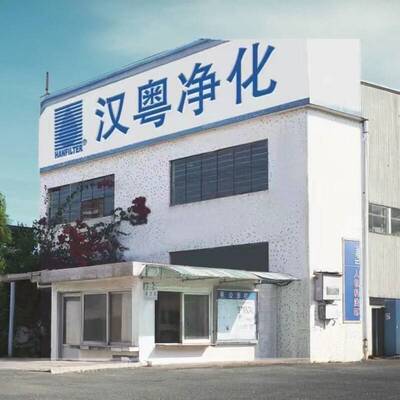 中美合资广州汉粤冷冻式除湿机SNF常温HTF高温型系列