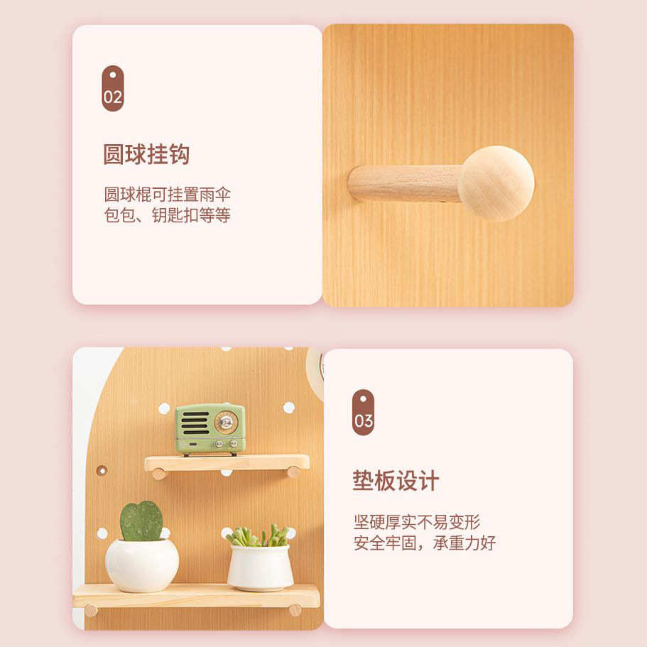 实木洞洞板落地款置物架收纳架孔洞板木质展示架拱形客厅健身器材