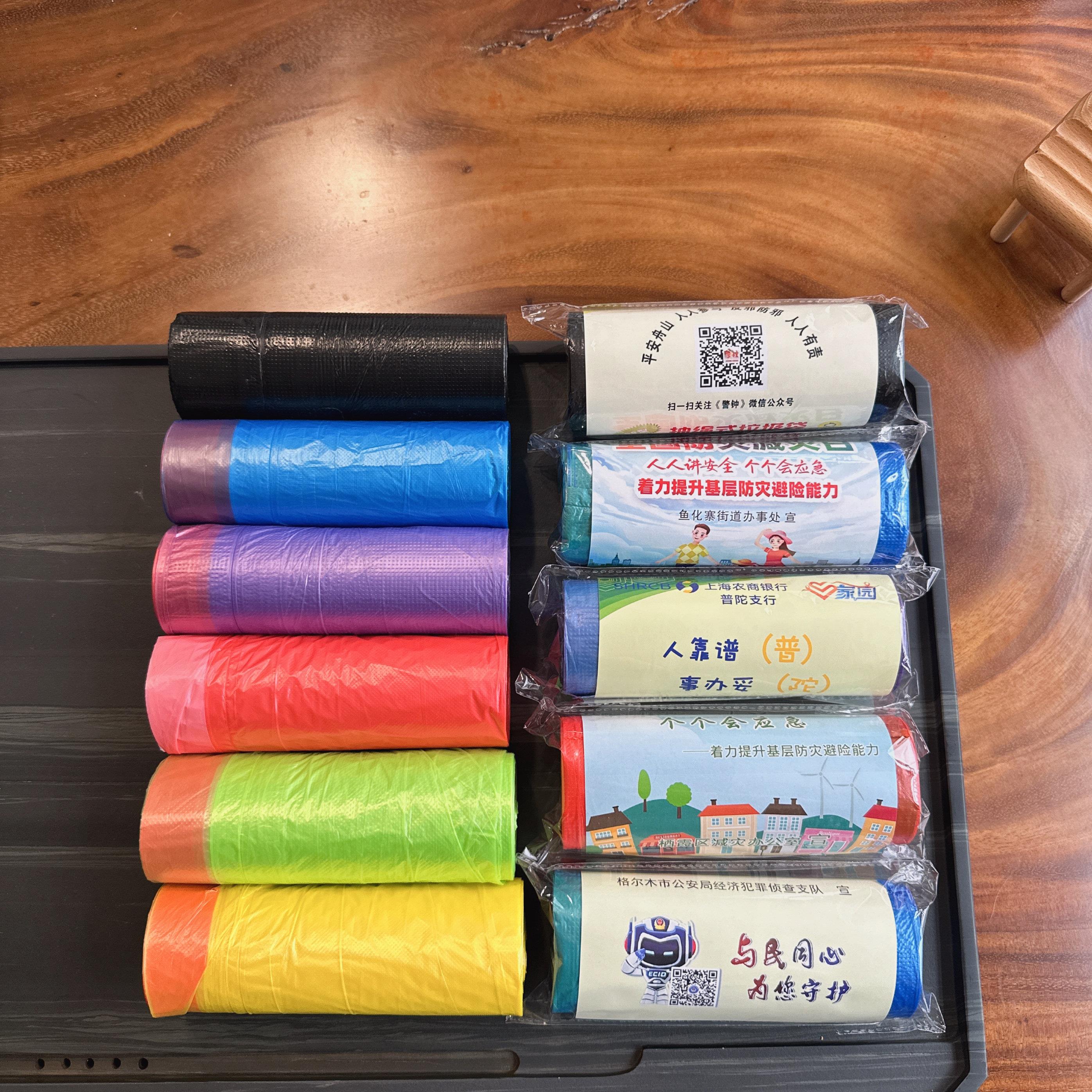 工厂定制广告宣传垃圾袋特厚抽绳垃圾袋背心垃圾袋平口垃圾袋