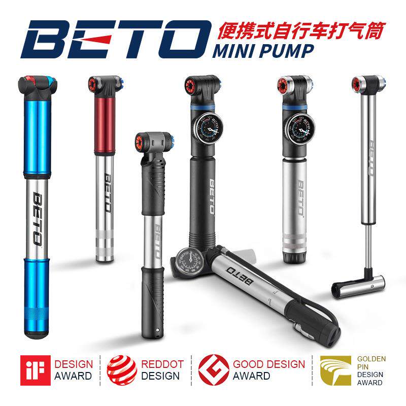 BETO自行车打气筒充气泵高压篮球气球家用充气筒便携迷你打气筒