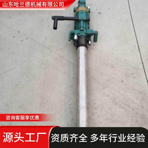 矿山钻凿作业手持式凿岩机金属矿用深孔钻机18kW液压凿岩机