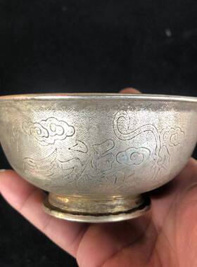 古玩杂项收藏仿古做旧老银器卷边龙凤银碗摆件龙凤碗工艺品