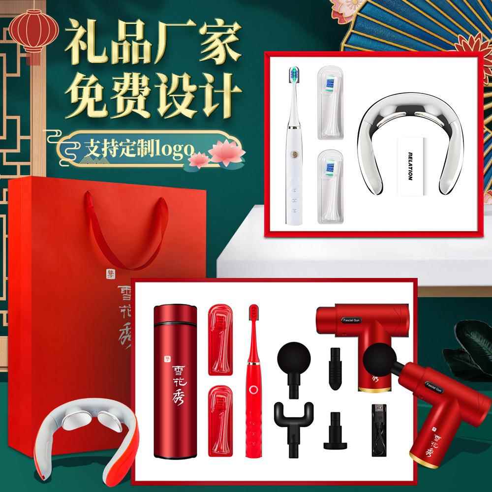 办公公司员工礼物商务礼品套装定制logo送客户实用志愿者纪念品