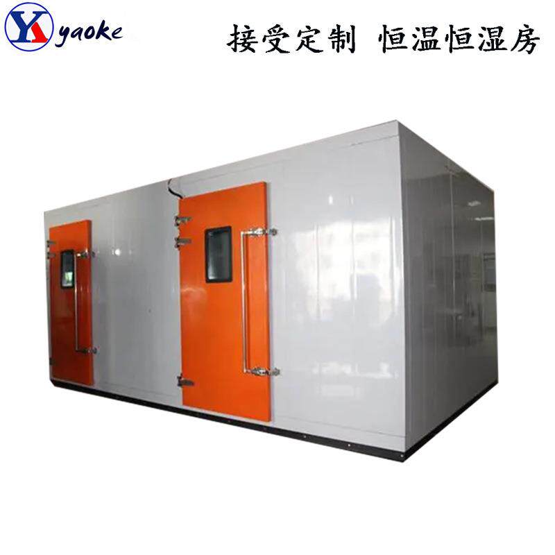 新款接受各行业恒温耐久房橡胶材料高低温冲击测试房恒湿温度机