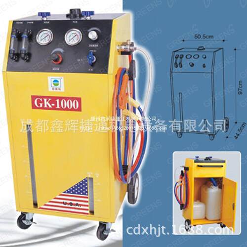 润德机械-1000气动自动变速箱油免拆清洗换油机波箱免厂家直销