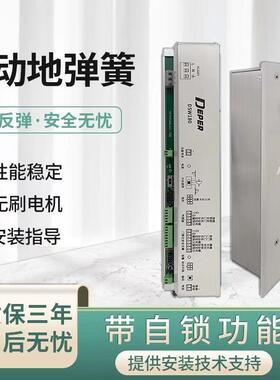 三浦电动地弹簧DSW180-180S自动开门机隐埋式玻璃木门地埋地弹簧