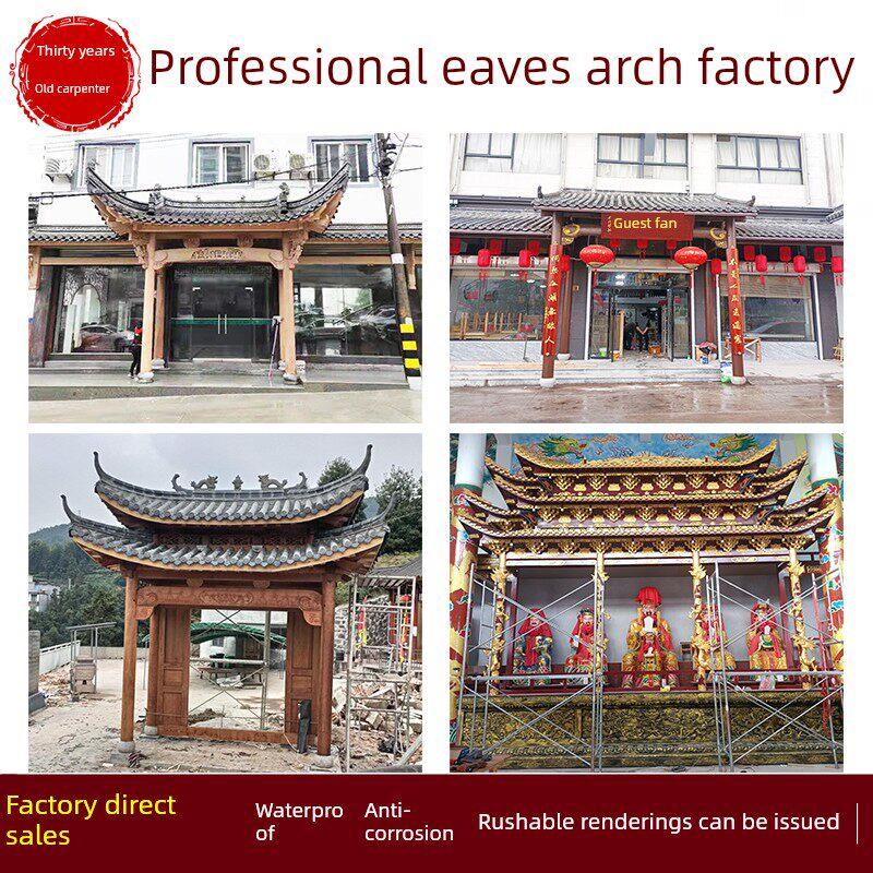 东阳木雕中式彷古实木屋檐门头古建装饰门楼翘角斗拱飞檐佛龛定制