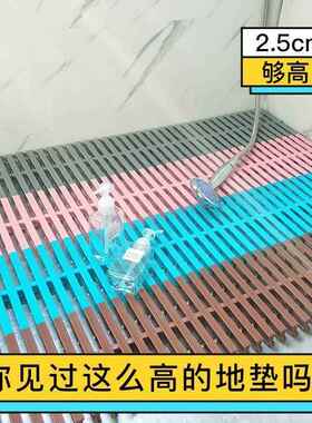 淋浴房地面垫高排水隔浴室踏板加高厕所阳台灰色防滑垫卫生间卧室
