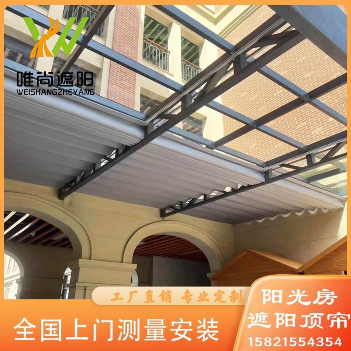 温室遮阳顶帘电动手动折叠式天棚帘智能遥控玻璃房窗帘降温环保