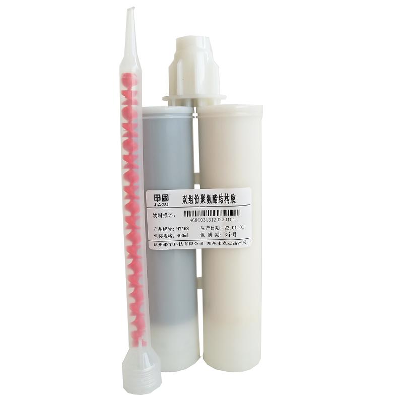 结ab甲密封胶固聚氨酯汽车胶粘hy468spu定制双组分电子电器结构胶