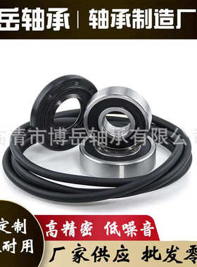 密封前套件4036er2004a轴承装 浴缸4036er4001b akenmore垫圈和