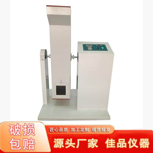 厂家佳品JP-35010手机滚筒跌落试验机双滚筒手机自由跌落试机设备