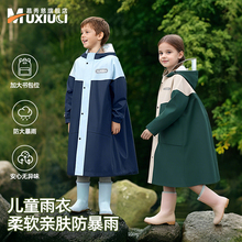 儿童雨衣男童女孩小学生上学专用全身防暴雨初中生自行车雨披新款