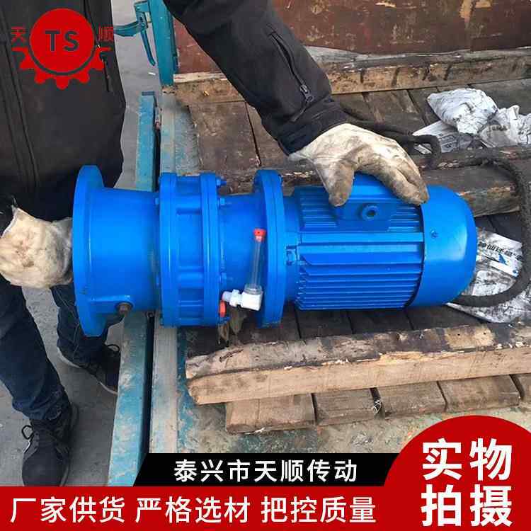 新款直销摆线针轮减速机立式卧式泰兴泰隆减速机配件多种速比可加