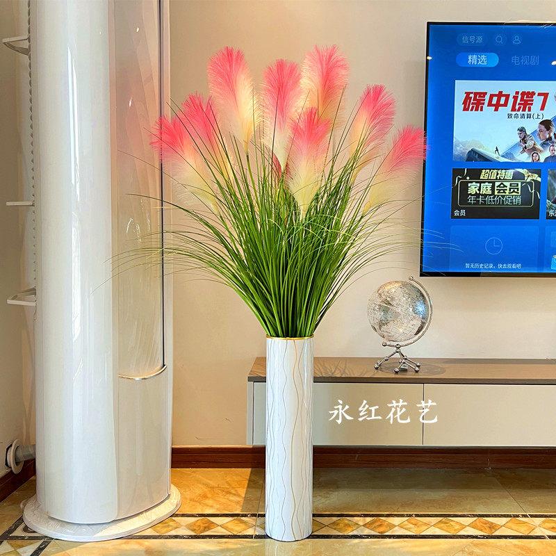 彷真芦苇干燥花室内装饰绿植假花婚庆插花客厅落地橱窗电视柜摆件