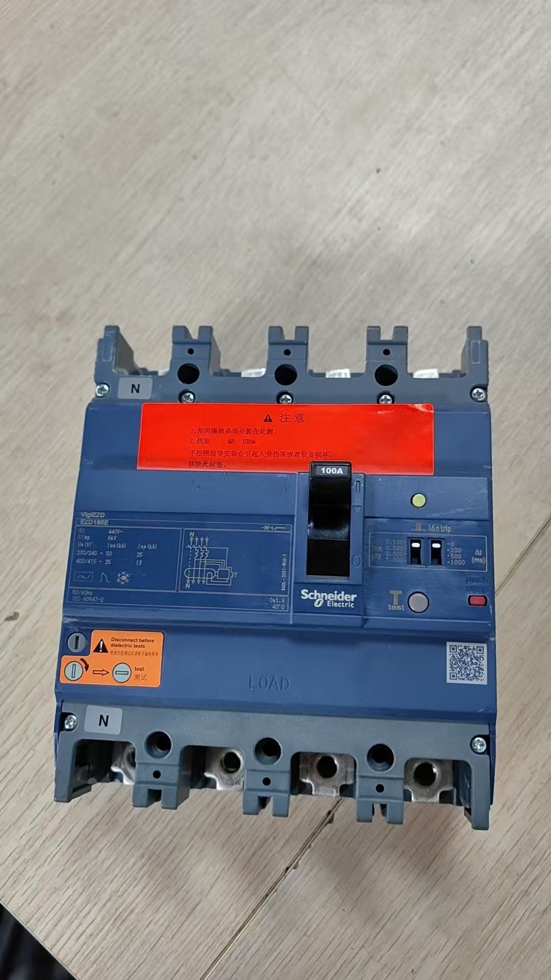 施耐德漏电开关九成半新，100A，600元。