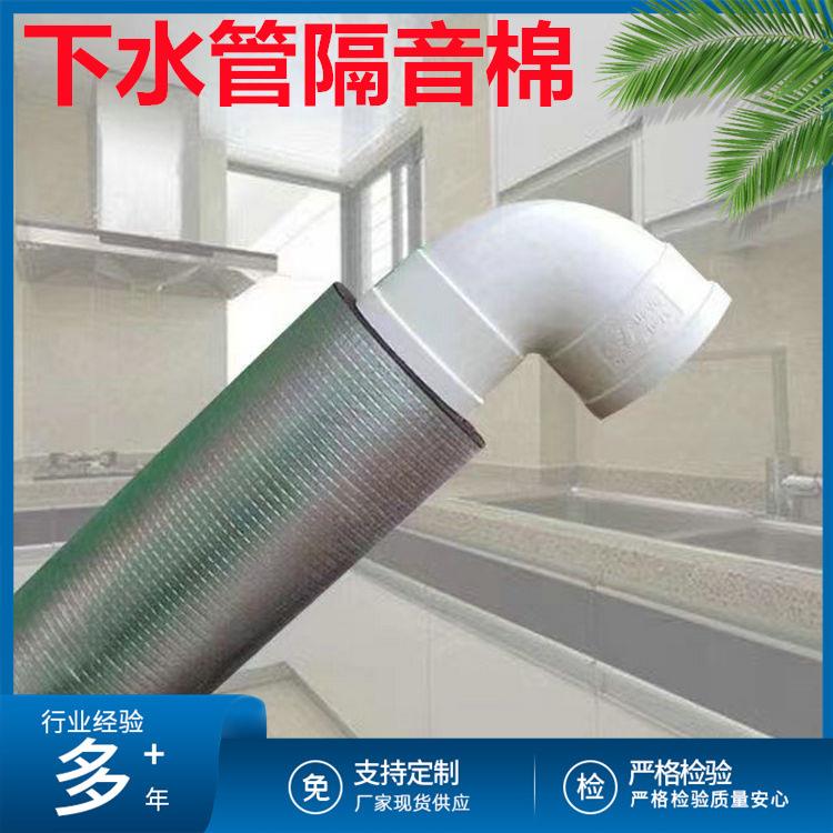 橡塑保温板铝箔自粘阳光房顶橡塑隔热板厨房卫生间下水管道隔音棉