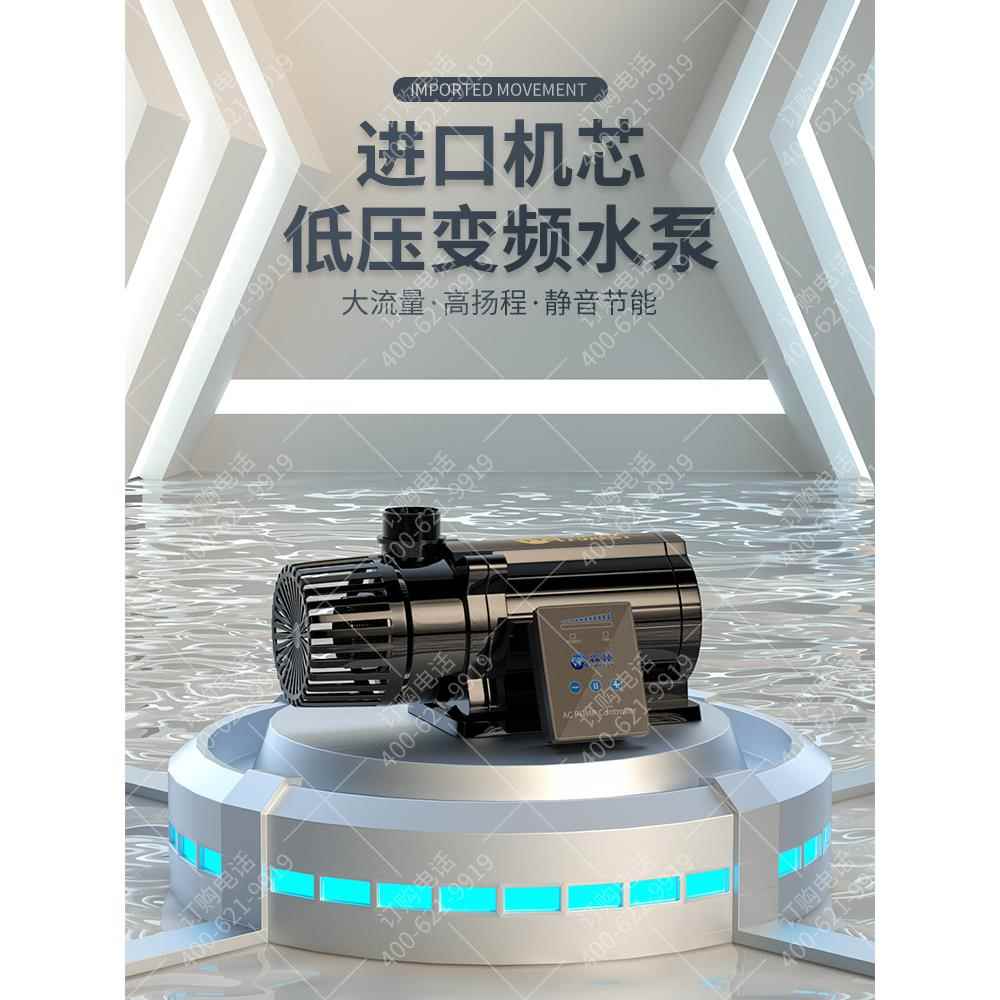 森林低压变频水泵无声鱼塘鱼缸潜水泵小型低压底吸循环水过滤泵