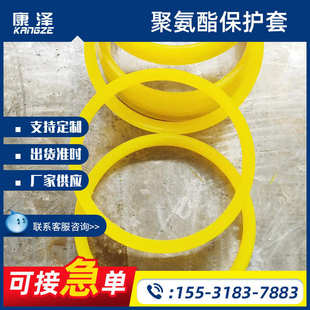 聚氨酯异形件厂家批发风力发电用聚氨酯电缆保护套减速机橡胶轴套
