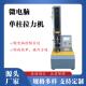 伸长率测试机 machine橡胶拉伸试验机 PVC瓦试验 testing tensile
