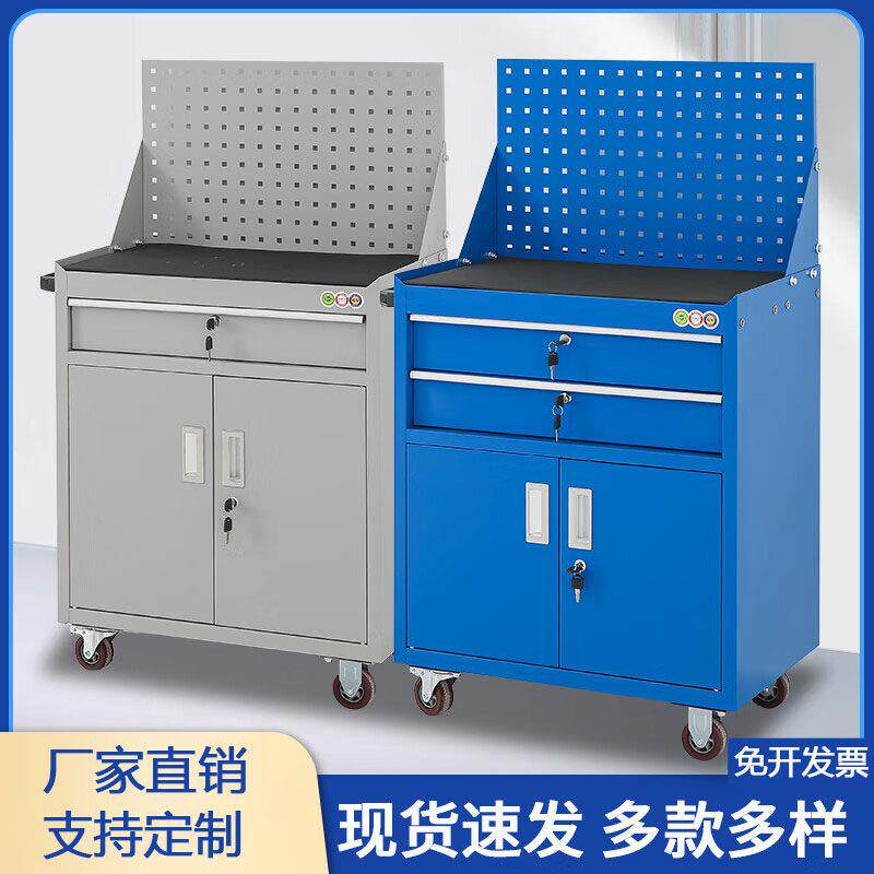 五金重型工具柜汽修工具车小推车工厂车间用移动多功能维修收纳柜