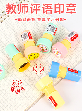 哪吒印章魔童降世儿童额头眉心盖章红色图案敖丙蓝色印章奖励玩具