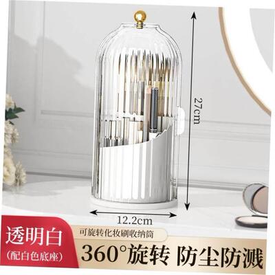 360 Degree Rotating Cosmetic Storage Box Makeup Organizer
