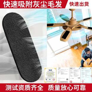 跨境吊扇活性炭纤维吸附棉空调挡风板过滤棉带背胶风扇叶片过滤器