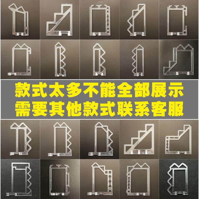 客厅长方形低压平板吸顶灯具配件玻璃三角长条塑料支架亚克力灯托