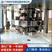 全自动高速封罐机易拉罐封口机纸罐封杯机塑料罐封口机可出口定制