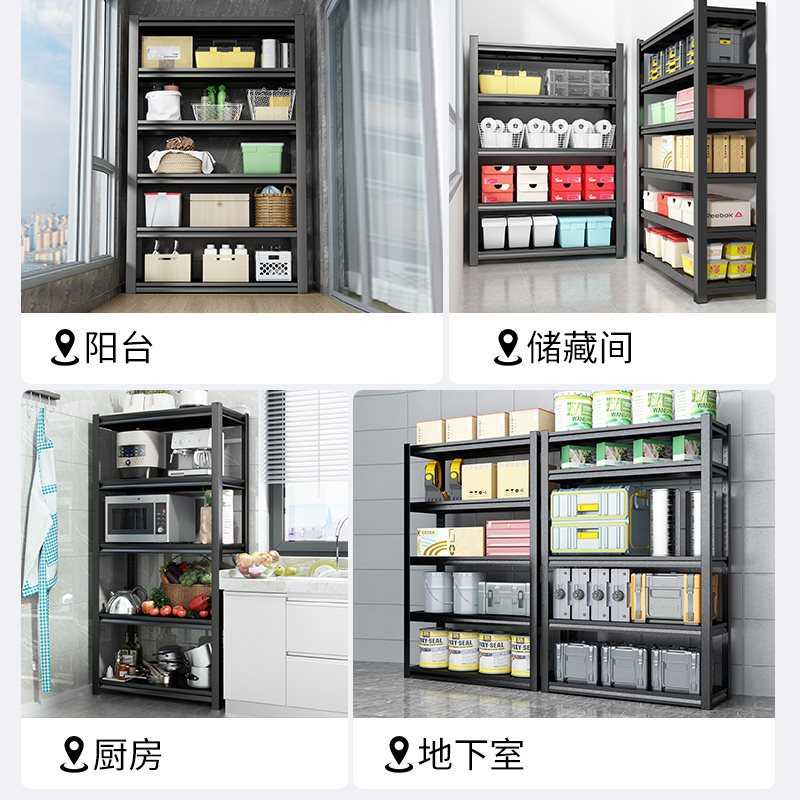仓储货架多层置物架快递架子落地家用阳台简易储物架储藏室铁架子