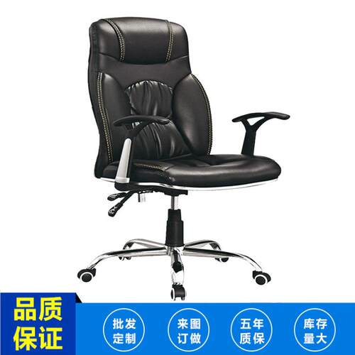 直销新款工厂供应电脑椅办公椅升降椅职员旋转椅皮质可躺椅子带轮