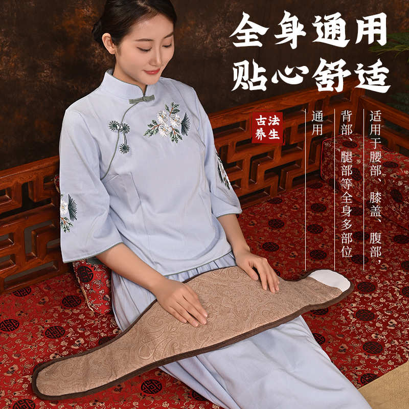 电加热艾绒护腰加长护腰无烟艾灸腰椎宫包保暖海盐热敷包暖腰热敷