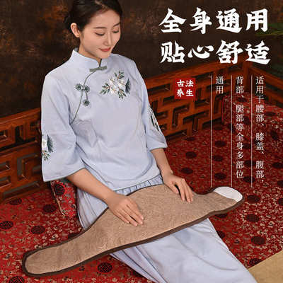 电加热艾绒护腰加长护腰无烟艾灸腰椎宫包保暖海盐热敷包暖腰热敷