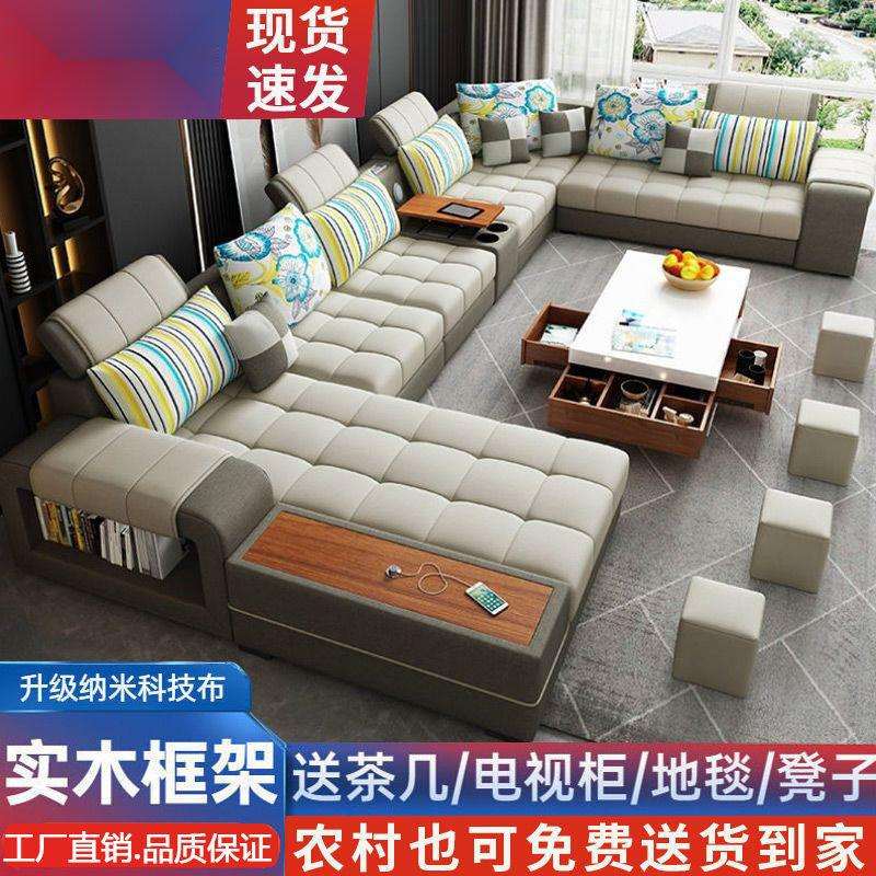 现代简约客厅科KIX技布乳转胶沙发布艺可大小户型角拆洗组合整装