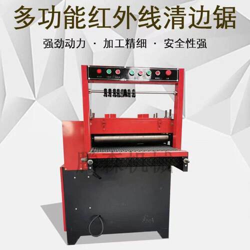 全自动细木工板条清边锯红外线清边多片锯履带式板材修边设备