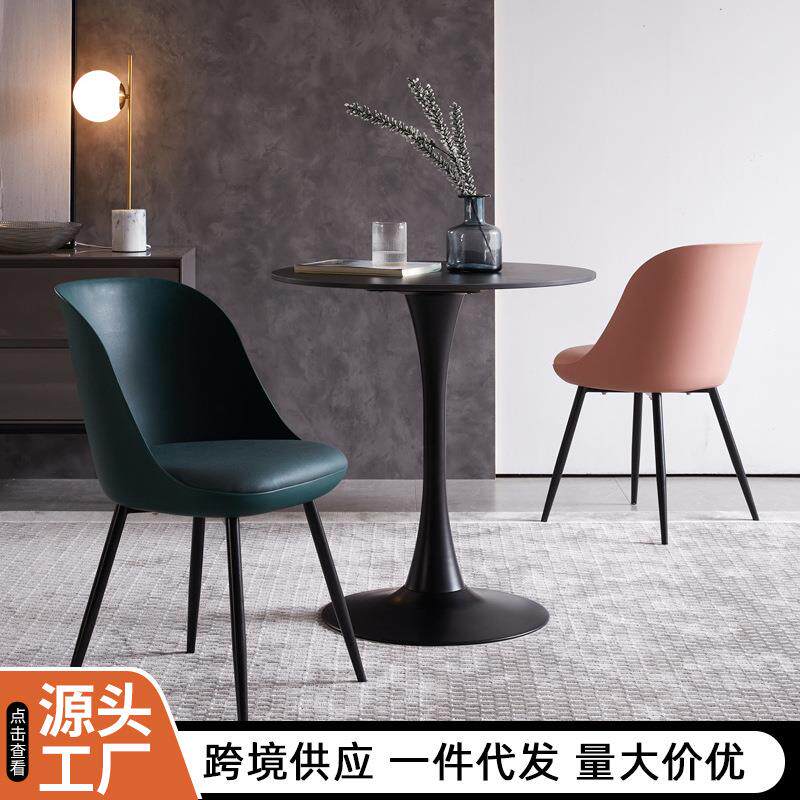时尚餐椅家用网红现代简约化妆靠背椅餐厅轻奢设计感休闲餐椅