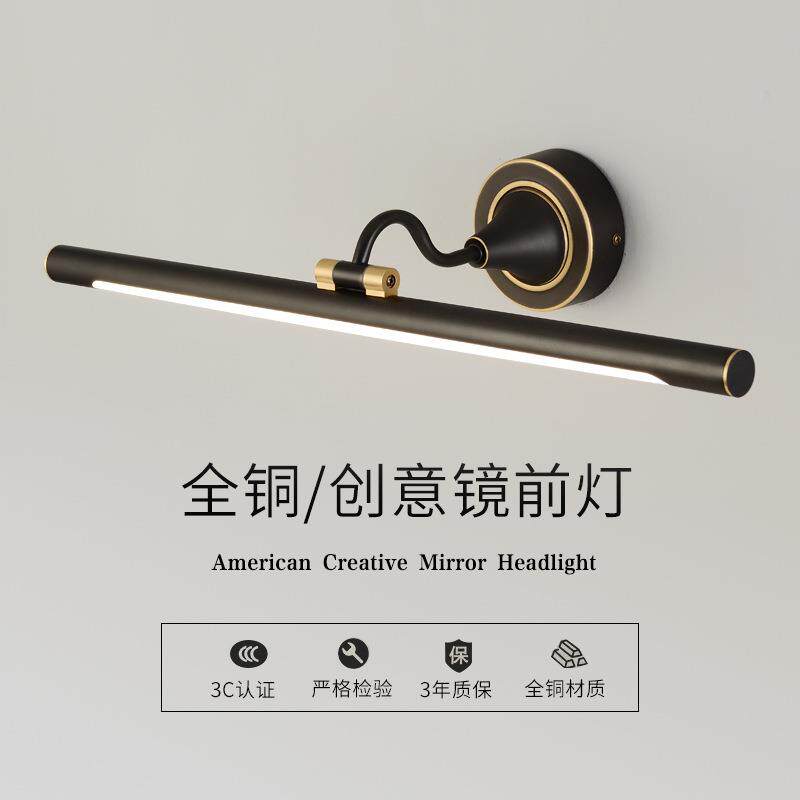 全铜镜前灯美式复古欧式镜灯浴室卫生间镜柜灯具防水LED化妆灯铜