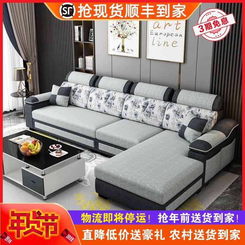 客厅小户型家用免洗科技布艺沙发组合可拆洗公寓出租房三人位沙发