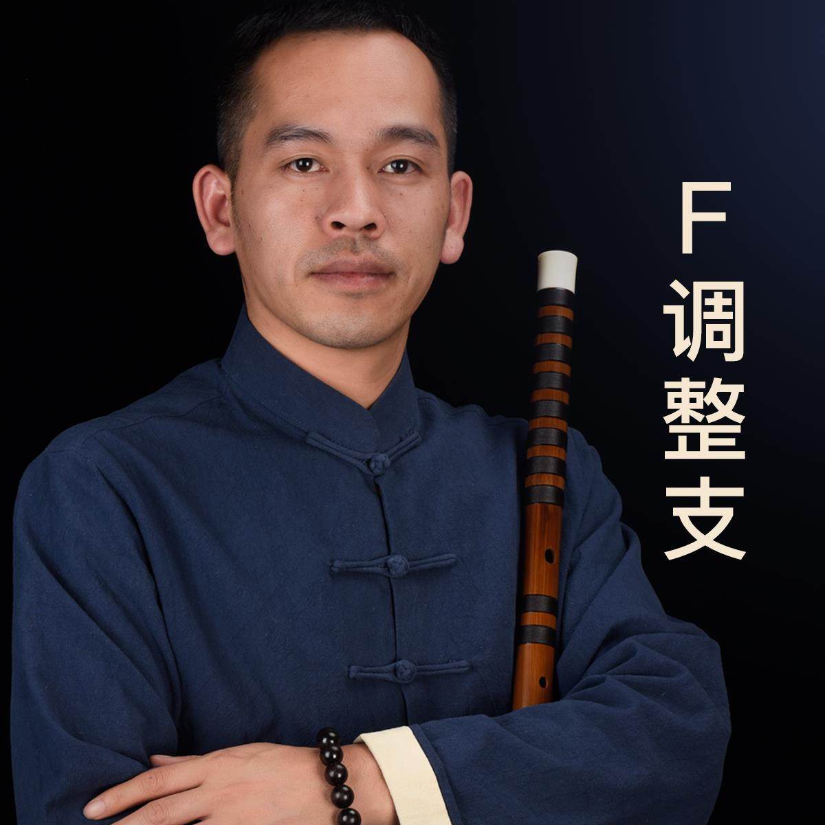 高档罗一笛子专业刀演奏竹笛横笛乐品器罗启培亲一悟款竹笛十大制图片