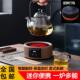 玉玊轩迷你电陶炉便携烧水煮茶定时保温家用小型多功能煮茶器茶炉