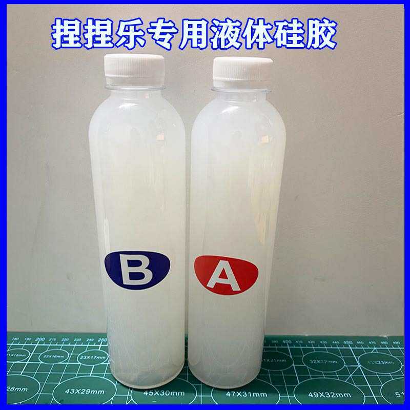 型食品级硅胶专用高粘度硅胶消铂金泡泥水感自感加成液体,橡塑材料及制品,其他橡胶制品,淘宝优惠券,粉丝福利购,淘宝优惠卷