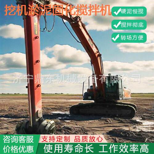 挖掘机淤泥搅拌头挖机属具淤泥搅拌设备钩机改装淤泥固化搅拌机