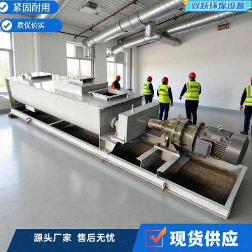 双轴卧式粉尘加湿搅拌机沥青搅拌站混凝土石灰工业轴粉尘加湿机