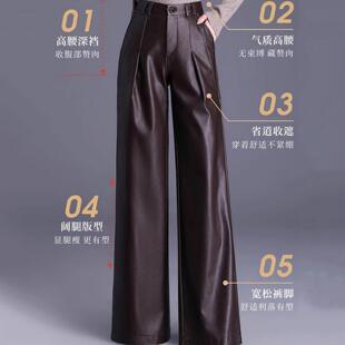 显瘦宽松垂感直筒长裤 休闲阔腿裤 女2025秋冬时尚 海宁绵羊皮真皮裤