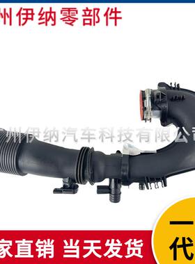 A270090102 2700901029 适用于奔驰 CLA180CLA200 汽车涡轮进气管